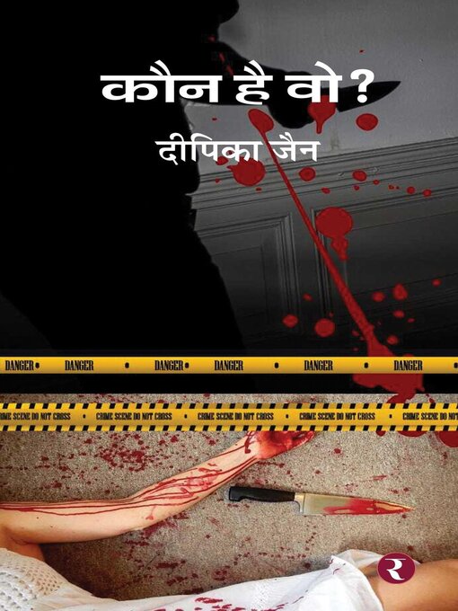 Title details for Kaun Hai Woh? by Deepika Jain - Available